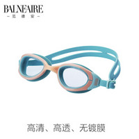 范德安（BALNEAIRE）YJ001 新款长效防雾防水泳镜 多色高清平光成人游泳眼镜 浅粉绿
