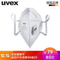 优维斯UVEX国标KN95口罩1211型防雾霾pm2.5防粉尘带阀耳挂式 （20只）
