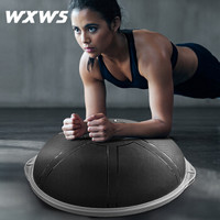 我形我塑WXWS波速球半圆平衡球瑜伽球加厚防爆健身按摩康复训练 黑色( 赠全套充气装备)