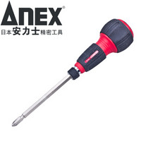 安力士牌(ANEX)进口两用棘轮螺丝刀No.395-D球形棘爪螺丝刀 一字起子 十字螺丝批 改锥 长款 6X135mm