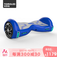探梦者（TOMOLOO）K1 智能平衡车双轮电动思维体感车成人代步车自平衡车火星车儿童扭扭车两轮2轮 蓝色