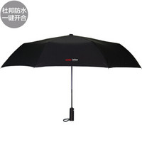 清野の木 商务自动伞 男式折叠雨伞 防雨防晒晴雨两用伞黑色 直径105cm