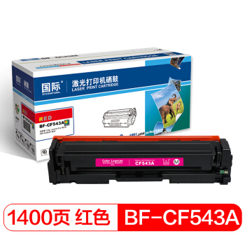 国际 CF543A红色硒鼓 203A(适用惠普HP 海外版专用 M254dn/M254dw/M254nw/M280nw/M281fdn/M281fdw)
