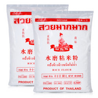 水妈妈 泰国进口 水妈妈 水磨粘米粉 大米面粉米糕肠粉萝卜糕原料 500g
