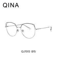 亓那(QINA)眼镜框女猫眼复古金属眼镜框女眼睛框镜架QJ7013 B15镜框白金色|亮黑色