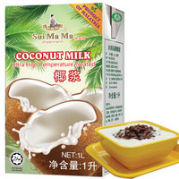 水妈妈 马来西亚进口 水妈妈 椰浆 椰汁西米露原料 芋圆椰奶水果捞甜点配料烘焙材料1L