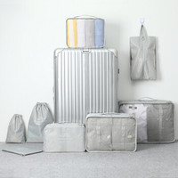 必优美/BUBM 旅行收纳包洗漱包 行李箱衣服整理收纳袋 鞋袋旅行套装 LXSN8-01 八件套灰色