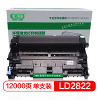 联强LD2822硒鼓组件  适用联想LJ2200L/2250N/M7205/M7215/M7250/M7250N/M7260