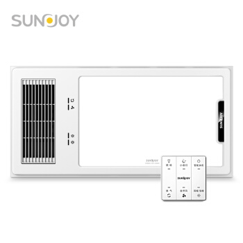 三竹（SUNJOY)浴霸 双电机轻触开关多功能风暖浴霸适用集成吊顶