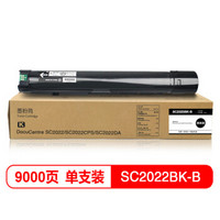 班图适用 富士施乐2022粉盒 BK黑色墨盒  Fuji Xerox SC2022墨粉筒 施乐SC2022DA墨粉 SC2022CPS碳粉 带芯片