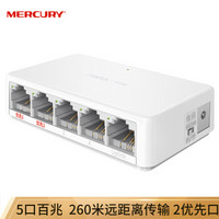 MERCURY 水星网络 水星（MERCURY）5口百兆安防监控专用交换机 MCS1105M