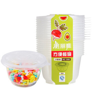 Maryya 美丽雅 一次性饭盒圆形500ml*10套 快餐打包野餐碗加厚带盖保鲜可微波炉