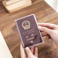 必优美/BUBM 护照保护套防水套防磨损套 证件护照夹防溅水护照包出国旅行机票夹证件袋 透明款两个装