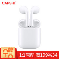 Capshi 无线蓝牙耳机 苹果iPhoneXS/Max/8/7Plus运动商务双耳入耳式迷你超小手机耳机 华为P20/mate20pro