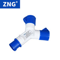 ZNG Y型一分二多功能工业插座16a3p 一进二出3芯16a多头工业插座 ZNG-1012