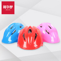 阿尔郎 AERLANG 儿童安全头盔 户外运动骑行平衡车自行车专用护具 儿童头盔