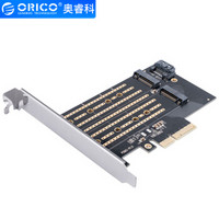 奥睿科（ORICO）M.2 NVMe转PCI-E 3.0X4高速扩展卡 M/B-Key双接口 双盘位双协议SSD固态硬盘转接卡PDM2