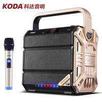 科达 KODA KD-605广场舞音箱6.5英寸低音蓝牙户外便携式手提移动K歌音响金