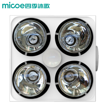 四季沐歌（MICOE）灯暖浴霸即开即暖嵌入式适用集成吊顶吊顶M-YF4005