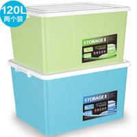清野の木 艺术家系列 120L两个装特大号 塑料收纳箱整理箱环保加厚储物箱 蓝色+绿色