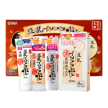 莎娜（SANA）豆乳经典四件套（洗面乳150g+ 化妆水200ml+乳液150ml+面膜4片）