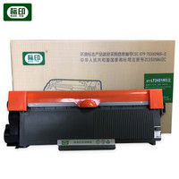 标印（biaoyin）KY-LT2451H 粉盒粉仓适用于联想M2405D/2455D/2655DN/M7605D/7655DHF/M2400Pro/M7450Pro
