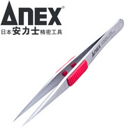 安力士牌(ANEX)进口 精密不锈钢尖头镊子No.210元器件夹持 橡胶手柄式 强力型镊子120mm