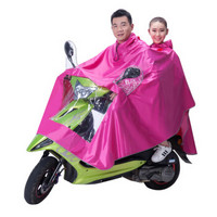 硕基（SUOTJIF）双人雨衣 玫红色 电动车雨衣 摩托车雨披单人通用男士女士单人电瓶车防雨 电动摩托车雨衣