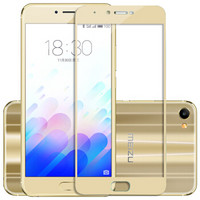 KOLA 魅族魅蓝X钢化膜 全屏覆盖手机保护贴膜 适用于 魅蓝X 金色
