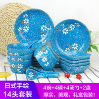 萌可日式餐具套装家用陶瓷餐具套装雪花釉家用碗碟套装14头组合装礼盒