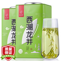 忆江南 茶叶 绿茶 2019新茶 明前西湖龙井茶礼盒装 250g（125g*2罐）