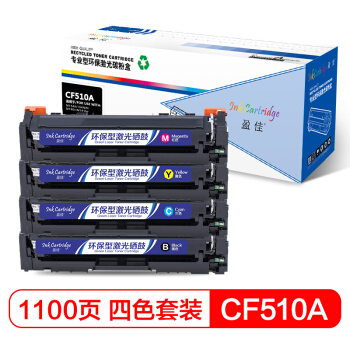 盈佳CF510A(204A)硒鼓 适用惠普M154a/M154nw/MFPM180nw/MFP M180fw/M181n/MFP M181fw黑彩套装-商专版
