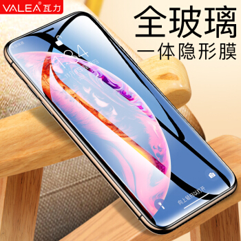 瓦力（VALEA） 苹果xs max钢化膜 iPhone Xs Max抗蓝光钢化膜手机玻璃膜保护贴膜 6.5英寸