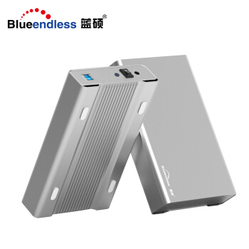 蓝硕（BLUEENDLESS）U35Q 全金属移动硬盘盒 3.5英寸USB3.0硬盘读取器外置硬盘壳台式机硬盘底座