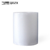 QDZX 全新料气泡膜1KG气泡膜包装袋防震膜气泡垫泡泡膜40厘米宽纯料无异味包装打包耗材
