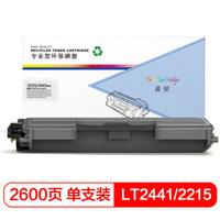 盈佳LT2441 黑色粉盒 适用联想 LJ2400 LJ2600 M7400 M7450打印机粉盒-商专版