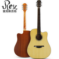 雷克斯（REX）单板吉他面单民谣木吉它jita乐器 41英寸R-D20C原木色单板