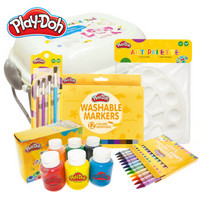 美国培乐多（Play-Doh）经典可水洗绘画套装 可水洗蜡笔水彩笔手指画颜料画刷调色盘收纳箱画画套装 儿童礼物