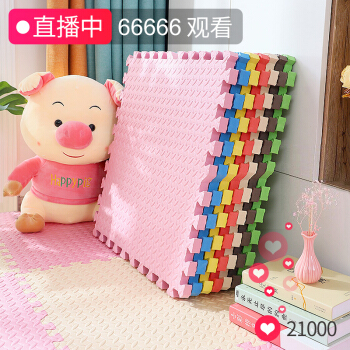 南极人NanJiren 地垫 宝宝爬行垫泡沫拼接垫地毯客厅卧室拼图地板垫 30*30cm9片装
