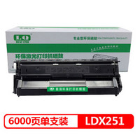 联强LDX251硒鼓  适用联想LJ6503/LJ6500/LJ6500N/LJ6600N