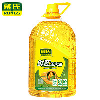融氏/Rongs 鲜胚玉米油3.68L家用植物油食用油  临期产品2019/09