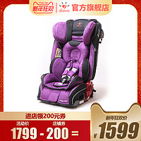diono 谛欧诺钢铁侠 儿童安全座椅汽车用0-7岁宝宝可坐可躺isofix