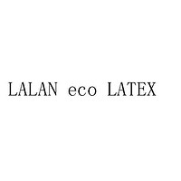 alan eco latex/乐莱易可