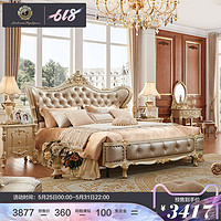 预售法丽莎家具欧式床香槟金皮床成人大床1.8米卧室公主床婚床Y1