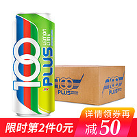 马来西亚进口100冲劲柠檬味运动饮料325ml*24瓶功能饮料非碳酸 *2件