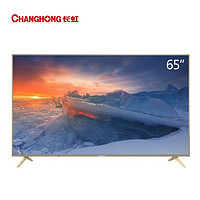 历史低价：CHANGHONG 长虹 65D2S 65英寸 4K 液晶电视