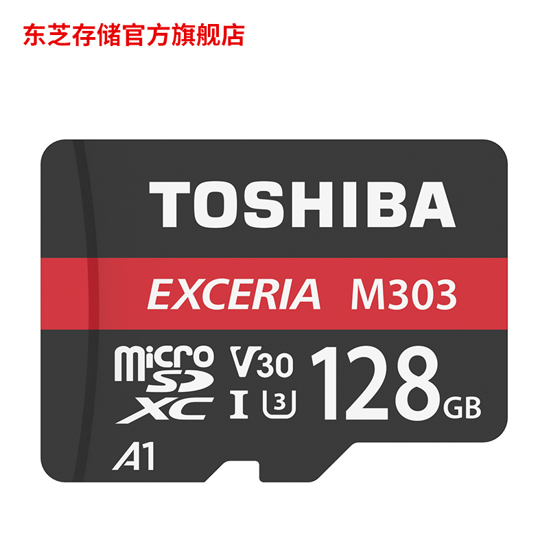 TOSHIBA 东芝 EXCERIA M303 microSD存储卡