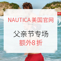 海淘活动：NAUTICA美国官网 父亲节专场优惠 Polo衫、短裤、卫衣等