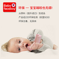 Babyfaceboy 貝彼菲斯 兒童防撞條 2m