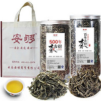 安够 古树纯系列 明前500年古树纯料